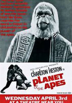 Планета обезьян