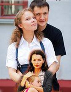 Любовь Надежды (мини-сериал)