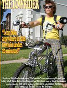 The Lowrider