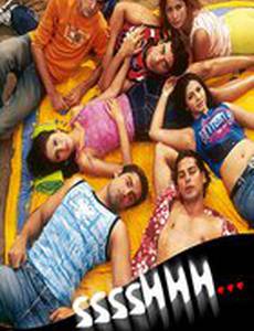 Не говори ни слова