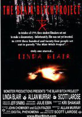 The Blair Bitch Project starring Linda Blair (видео)