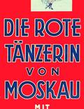 Постер из фильма "Красный танец" - 1