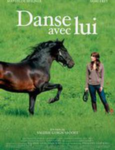 Танцуй с ним