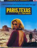 Постер из фильма "Париж, Техас" - 1