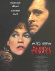 Свет во тьме