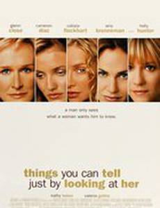 Женские тайны