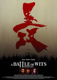 Постер Битва умов