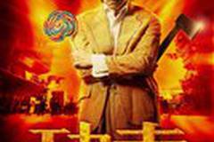 Разборки в стиле Кунг-фу