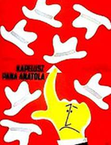 Шляпа пана Анатоля