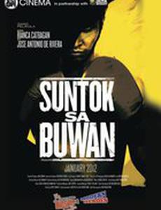 Рискованное предприятие