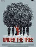 Постер из фильма "Под деревом" - 1