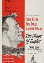 Крылья орлов