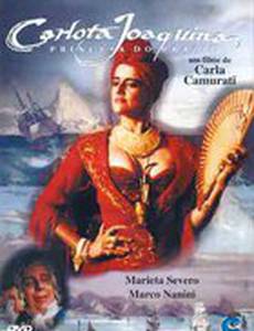 Карлота Жоакина, принцесса бразильская