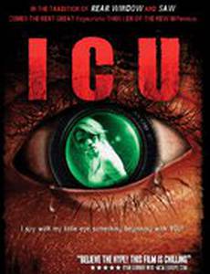 Я вижу тебя