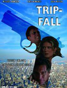 Захват в раю