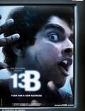 Постер из фильма "13Б: У страха новый адрес" - 1