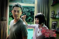 Кадр Голубоглазый