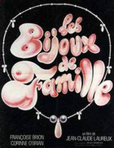 Фамильные драгоценности