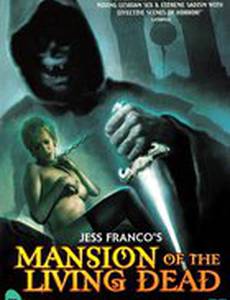 Особняк живых мертвецов