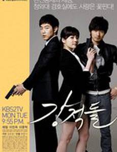 Непримиримые соперники