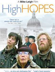 Высокие надежды