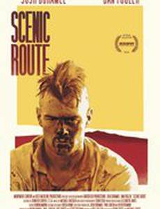 Живописный маршрут