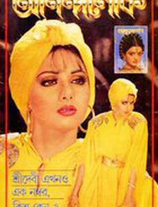 Закадычные друзья