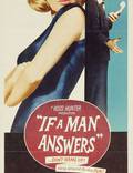 Постер из фильма "Если отвечает мужчина" - 1