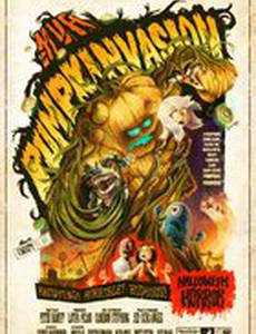 Монстры против овощей