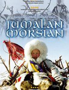 Невеста седьмого неба