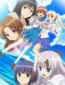 Обещание этому синему небу