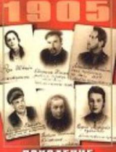 Поколение победителей