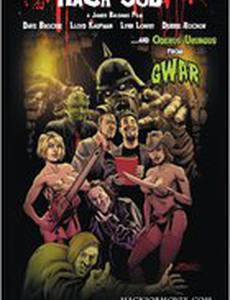 Hack Job (видео)