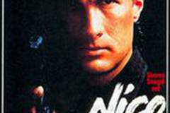 Над законом