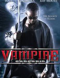 Убийца вампиров (видео)