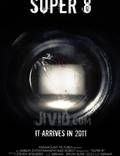 Постер из фильма "Супер 8" - 1