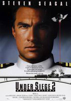 В осаде 2: Темная территория