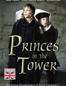 Princes in the Tower