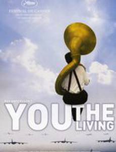 Ты, живущий