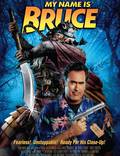 Постер из фильма "Меня зовут Брюс" - 1
