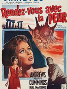 Ночь демона