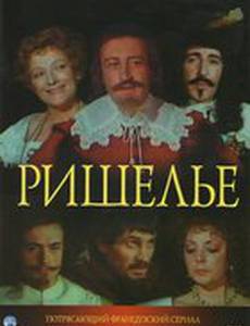 Ришелье (мини-сериал)