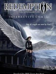 Погашение: Вызов