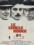 Постер из фильма "Красный круг" - 1