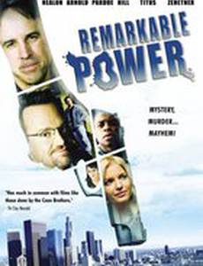 Удивительная сила