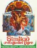 Постер из фильма "Синбад и Глаз Тигра" - 1