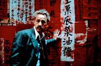 Кадр Хэммет