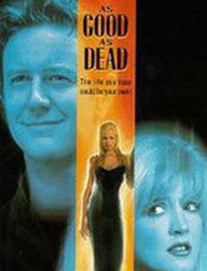 Живая покойница