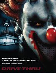 Закусочная смерти