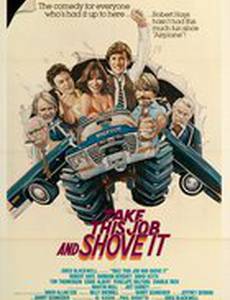 Возьми эту работу и засунь её подальше